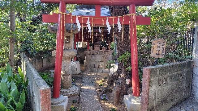 稲荷神社（登渡神社境内社）の参拝記録3