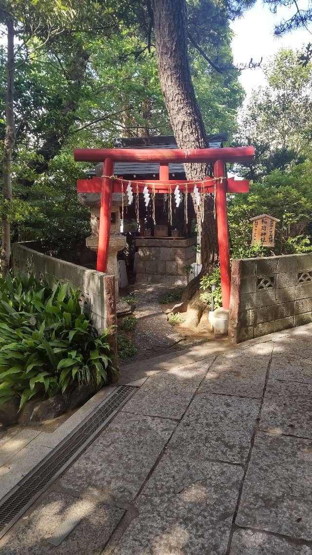 稲荷神社（登渡神社境内社）の参拝記録6