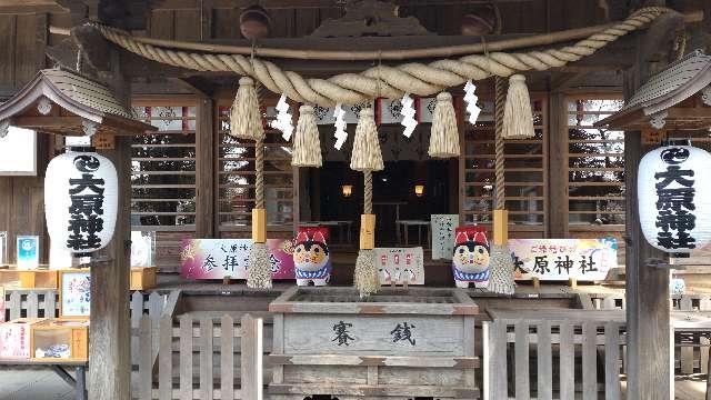 子安大明神（大原神社境内社）の参拝記録2