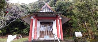 八幡神社の参拝記録(Y.1966.Sさん)