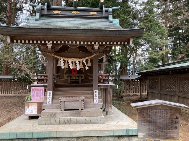 岩手県奥州市水沢中上野町1-83 山神社(駒形神社境内社)の写真1