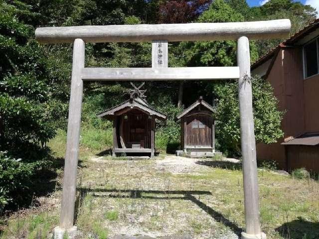 島根県安来市伯太町峠之内59 厳島神社の写真1