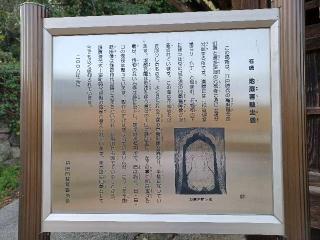地蔵尊の参拝記録(けんぢさん)