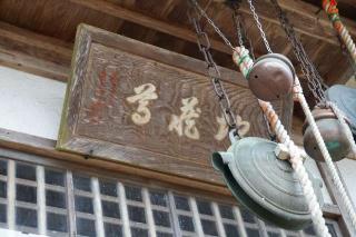 地蔵尊の参拝記録(thonglor17さん)
