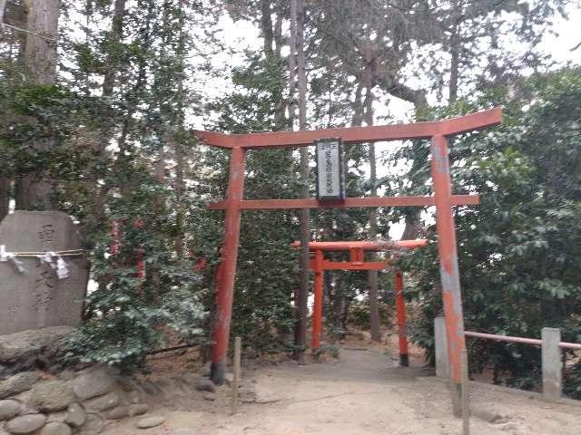 霧島稲荷神社(飯玉神社境内社)の参拝記録2