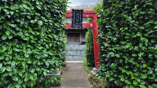 稲荷神社の参拝記録1
