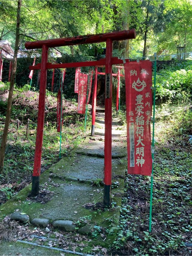 豊栄稲荷 (香積寺)の参拝記録2