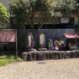 神宮山 十王寺の参拝記録(ワヲンさん)