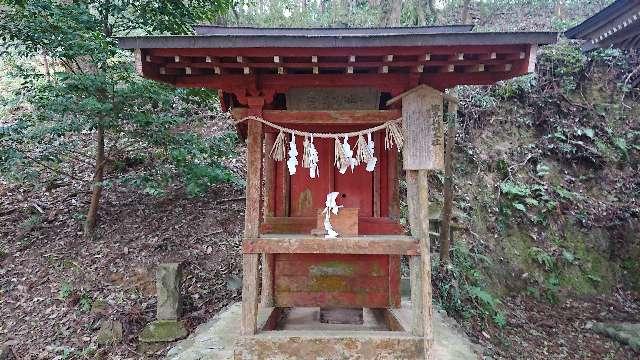 軍茶利明王社(高尾神社)の参拝記録(ロビンさん)