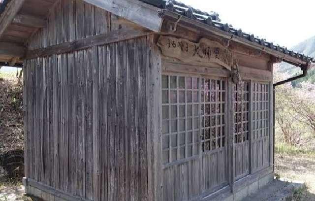 丸山地蔵尊の参拝記録1