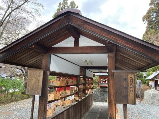盛岡天神社(盛岡八幡宮境内社)の参拝記録7