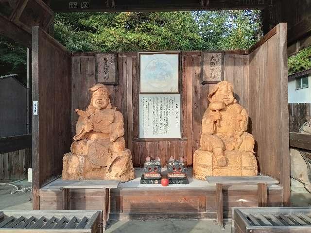 大国恵比須社(盛岡八幡宮境内社)の参拝記録(メタボンメタボンさん)