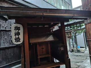 大神宮の参拝記録(miyumikoさん)