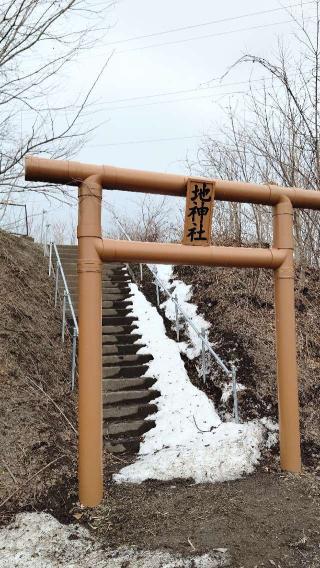 地神社の参拝記録(ひろちゃんさん)