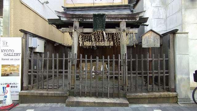 京都府京都市中京区手洗水町 八坂神社 御手洗井の写真2