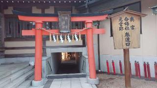 奥宮（竹駒神社）の参拝記録(SFUKUさん)