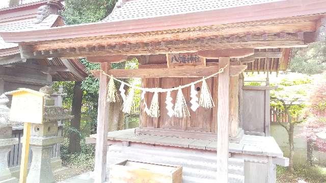 八幡神社（竹駒神社境内社）の参拝記録9