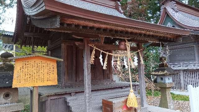 八幡神社（竹駒神社境内社）の参拝記録4