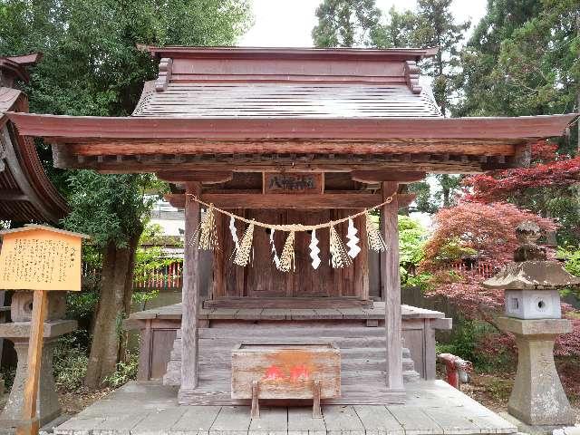 八幡神社（竹駒神社境内社）の参拝記録(tue1129さん)