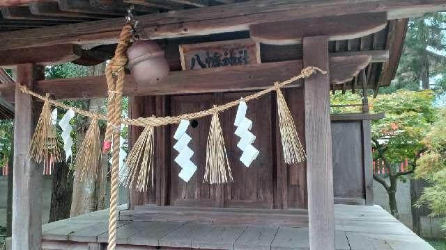 八幡神社（竹駒神社境内社）の参拝記録3