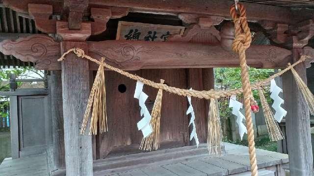 総社宮（竹駒神社境内社）の参拝記録1