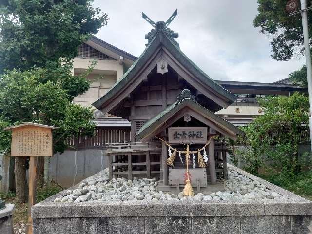 出雲神社（竹駒神社境内社）の参拝記録(コフンくんさん)