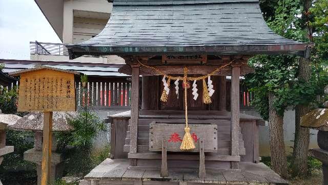 秋葉神社（竹駒神社）の参拝記録(オトギリルさん)
