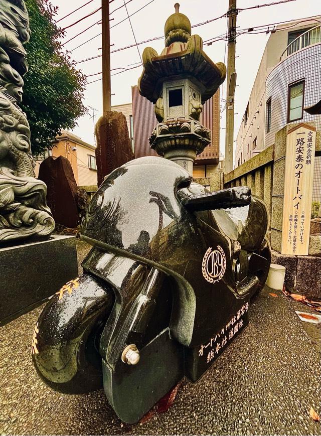 道開社（全国オートバイ神社）の参拝記録5
