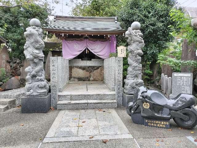 道開社（全国オートバイ神社）の参拝記録3