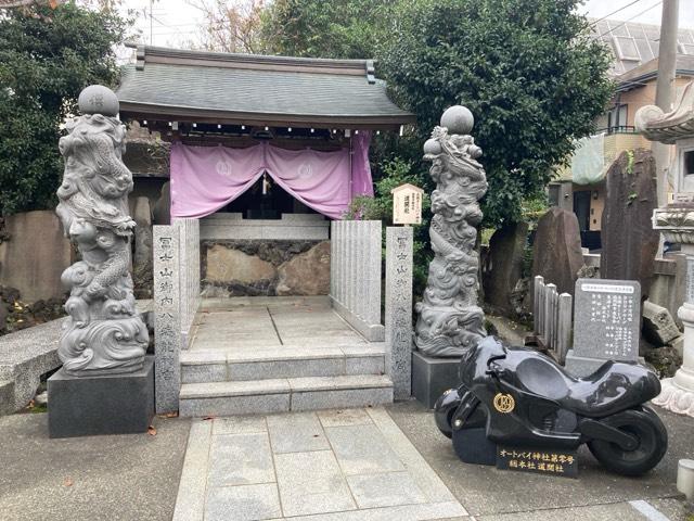 道開社（全国オートバイ神社）の参拝記録1