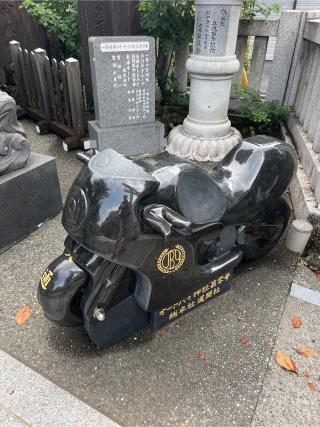 道開社（全国オートバイ神社）の参拝記録(⛩️🐉🐢まめ🐢🐉⛩️さん)