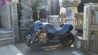 道開社（全国オートバイ神社）の参拝記録(まっちゃんさん)
