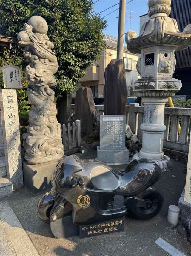 道開社(全国オートバイ神社)の参拝記録5
