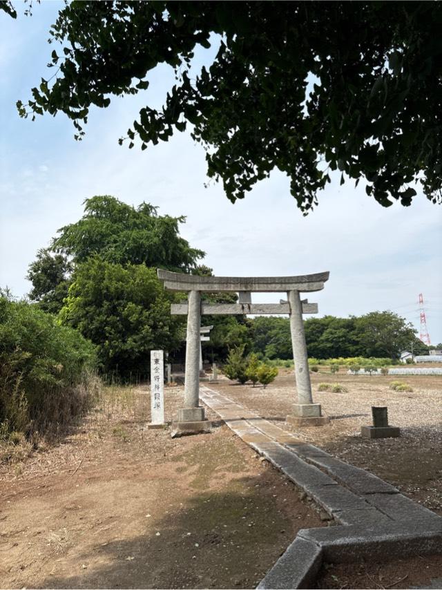 東金野井八幡神社の参拝記録1