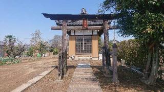 久伊豆神社(上栢間)の参拝記録(ロビンさん)