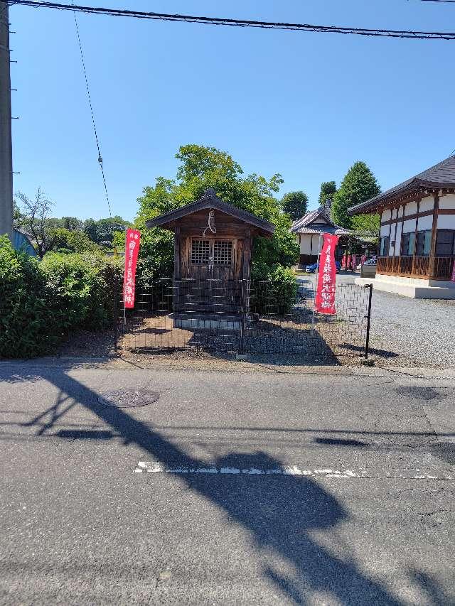 稲荷大明神(小林)の参拝記録1
