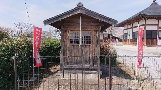 埼玉県久喜市菖蒲町小林２２８０−３ 稲荷大明神(小林)の写真1