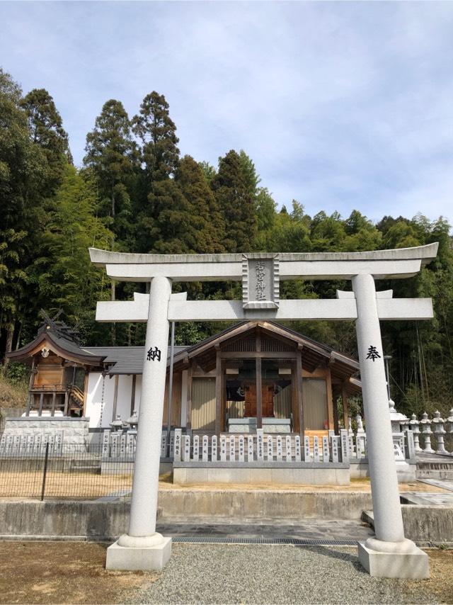 兵庫県姫路市夢前町置本 若宮神社の写真1