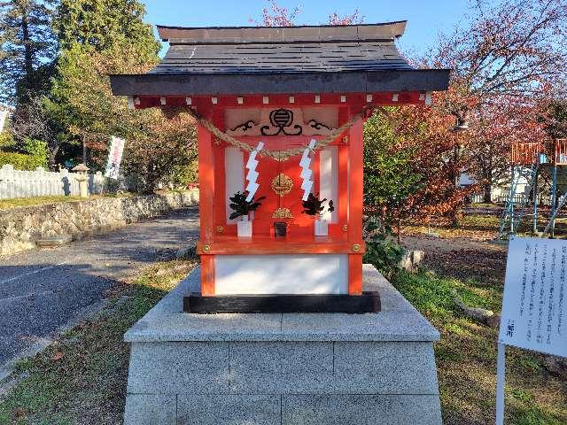 安村家邸内社の参拝記録2