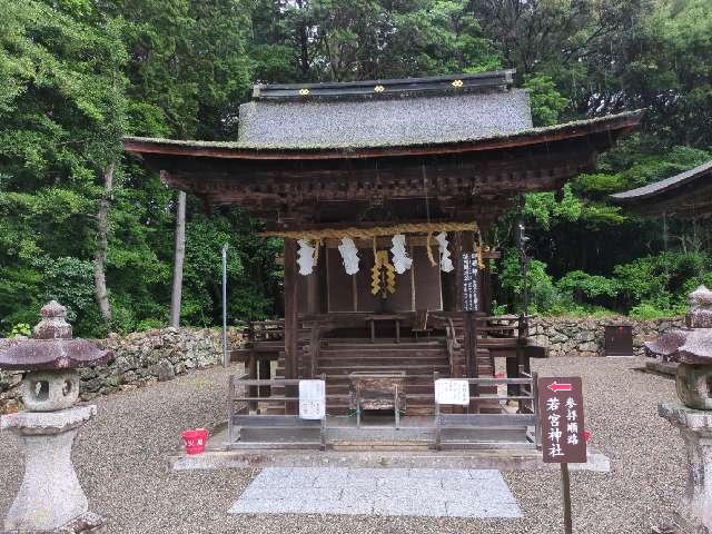 若宮神社（御上神社摂社）の参拝記録1