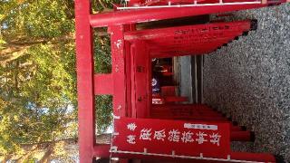 須原稲荷神社(須原大社　境内社)の参拝記録(SFUKUさん)