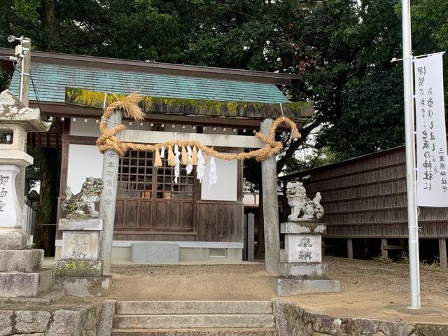 三重県津市白塚町4558 霞浦神社の写真1