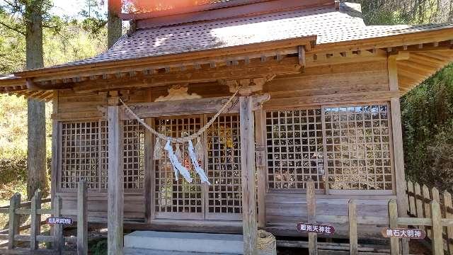 鏡山神社の参拝記録(ruinさん)