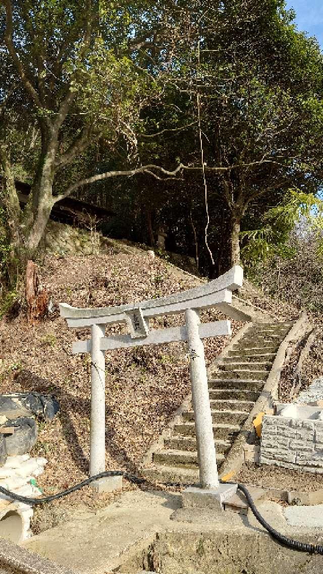 広島県竹原市新庄町1391 大木神社の写真1