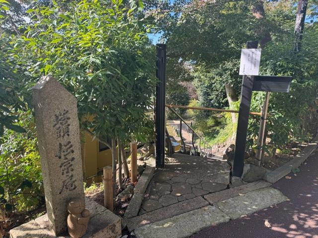 伝宗庵の参拝記録1