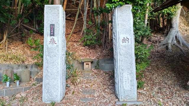 白山神社の参拝記録1