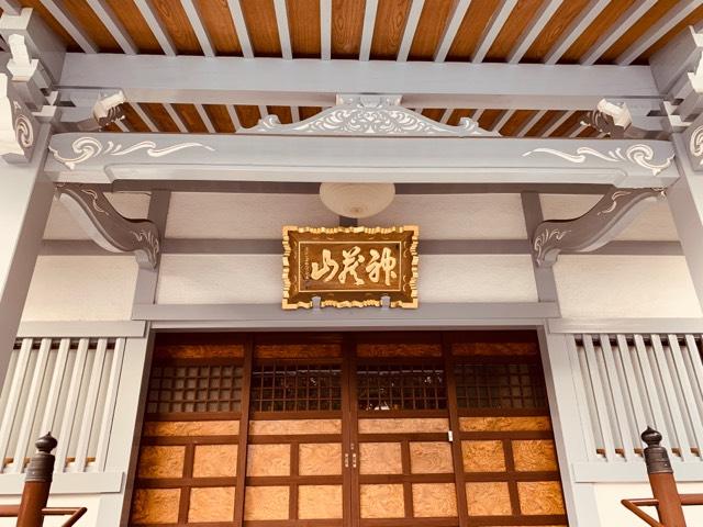 法妙寺の参拝記録2