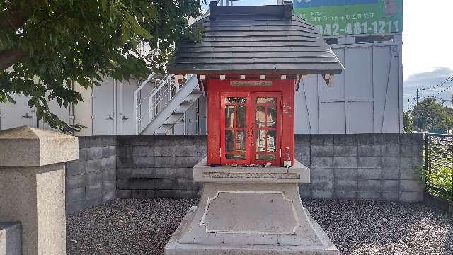 稲荷神社(国領町7丁目)の参拝記録1