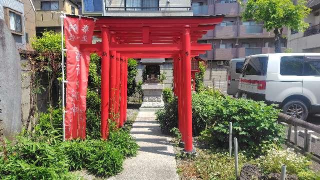 稲荷大明神(国領町)の参拝記録3