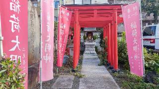 稲荷大明神(国領町)の参拝記録(まっちゃんさん)